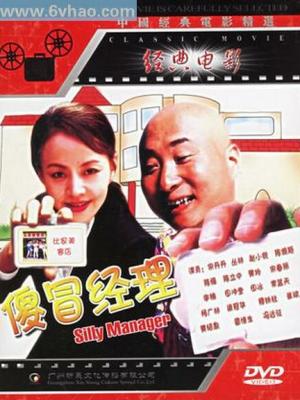 芒果短剧《绣娘阿棠》古装励志短剧封面